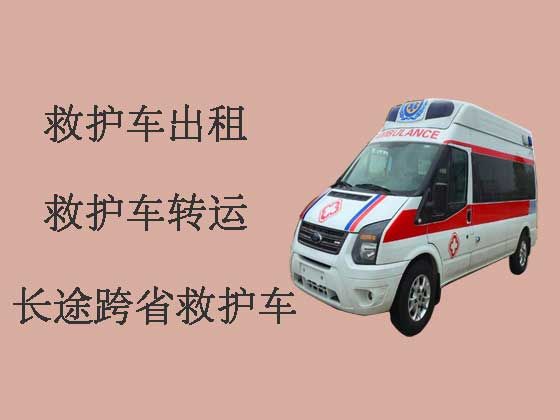 徐州长途救护车出租-120救护车出租